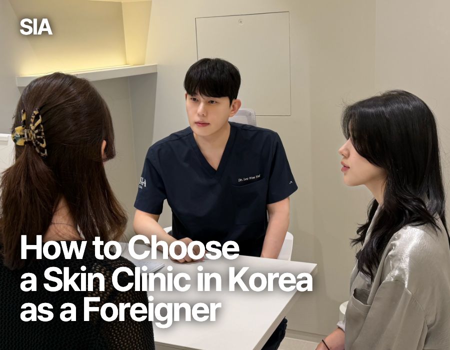 How to Choose a Skin Clinic in Korea as a Foreigner — A Complete Guide | SIA CLINIC