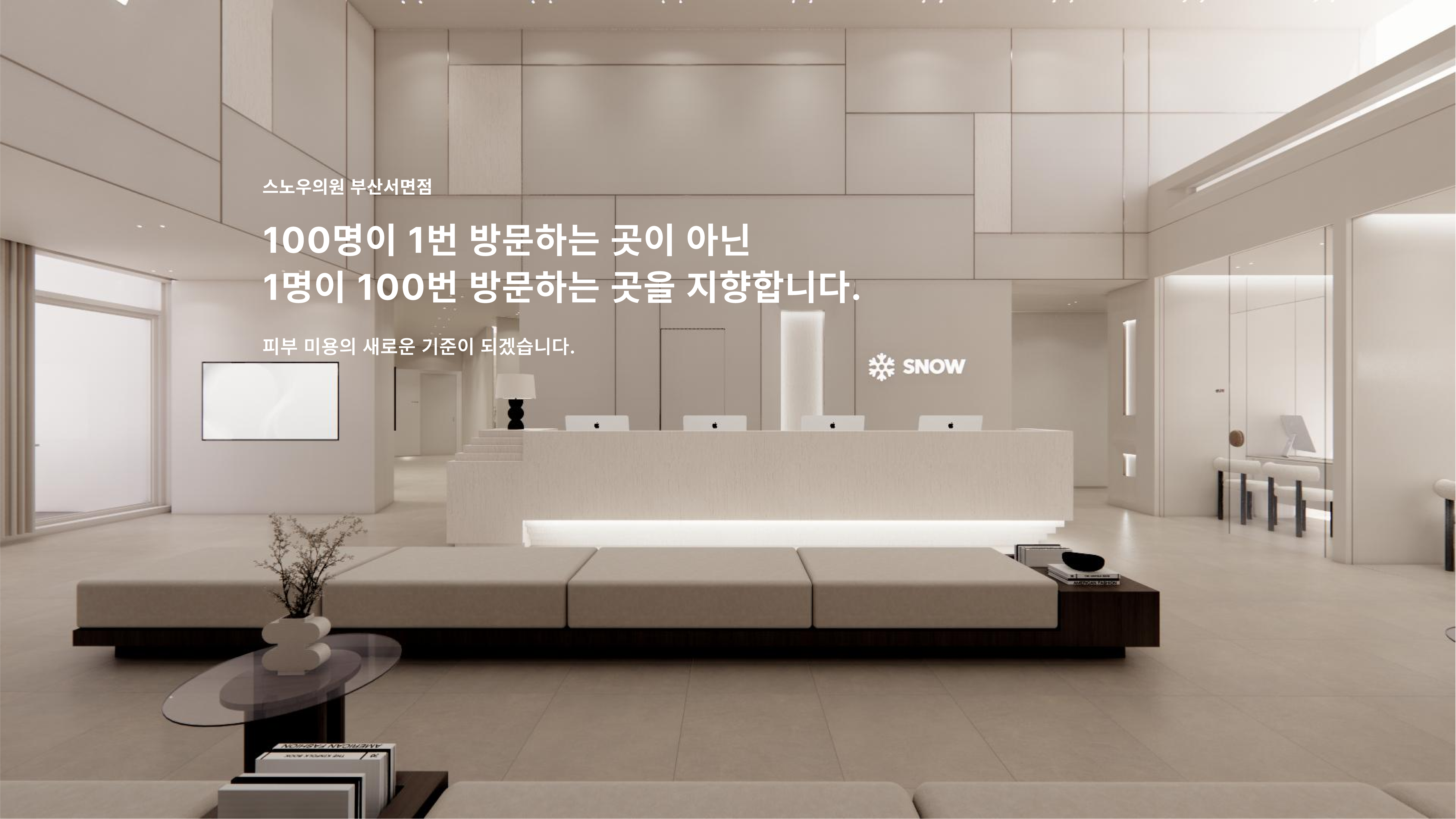 메인 슬라이드 이미지 1