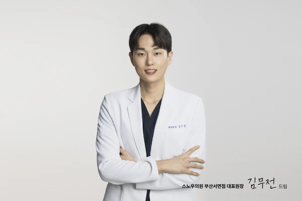 스노우의원 부산서면점 병원소개 4