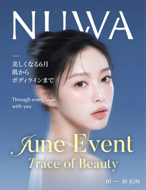 6月のイベント