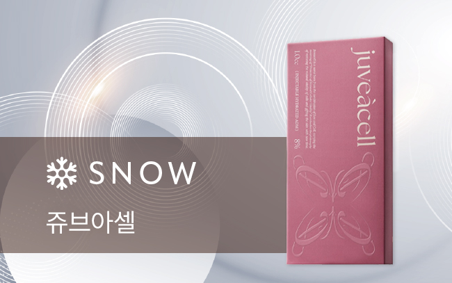 쥬브아셀(무세포동종진피)