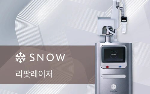 리팟 레이저
