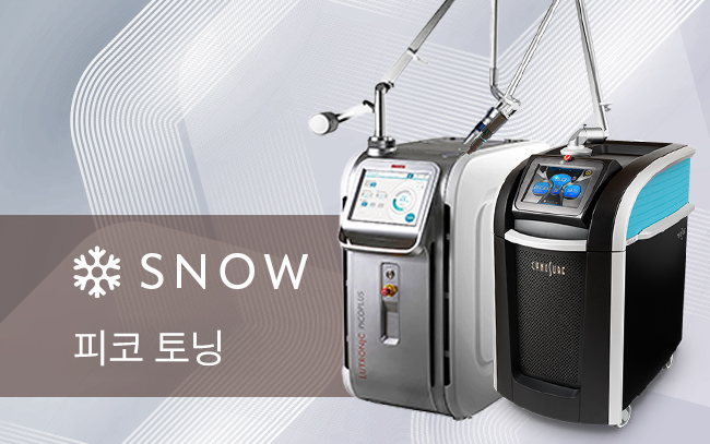 แพ็คเกจฝ้า / จุดด่างดำ / กระ