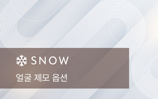 ตัวเลือกการกำจัดขนใบหน้า