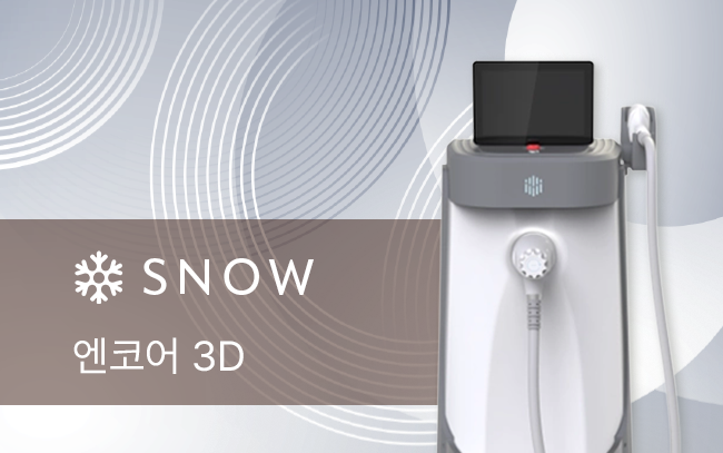 เอนคอร์ 3D