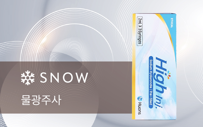 น้ำใสฉีด