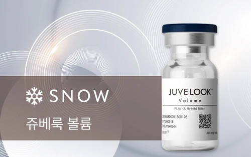 쥬베룩 볼륨