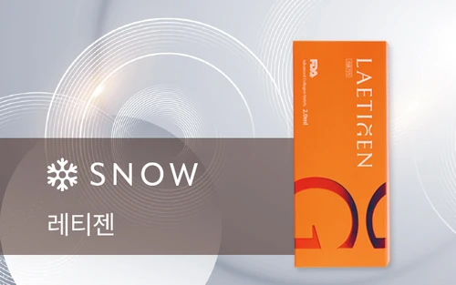 레티젠