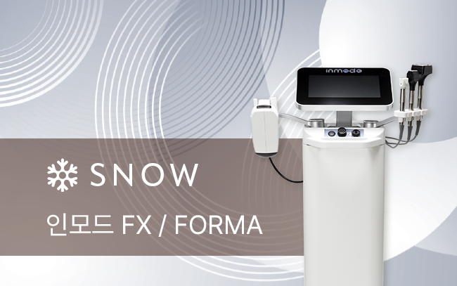 인모드 FX / FORMA