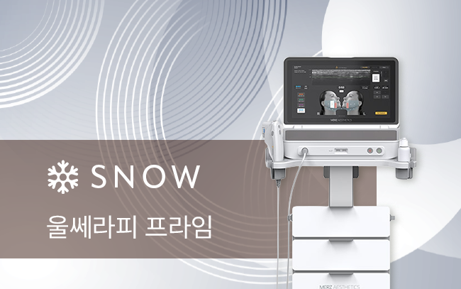 울쎄라피 프라임