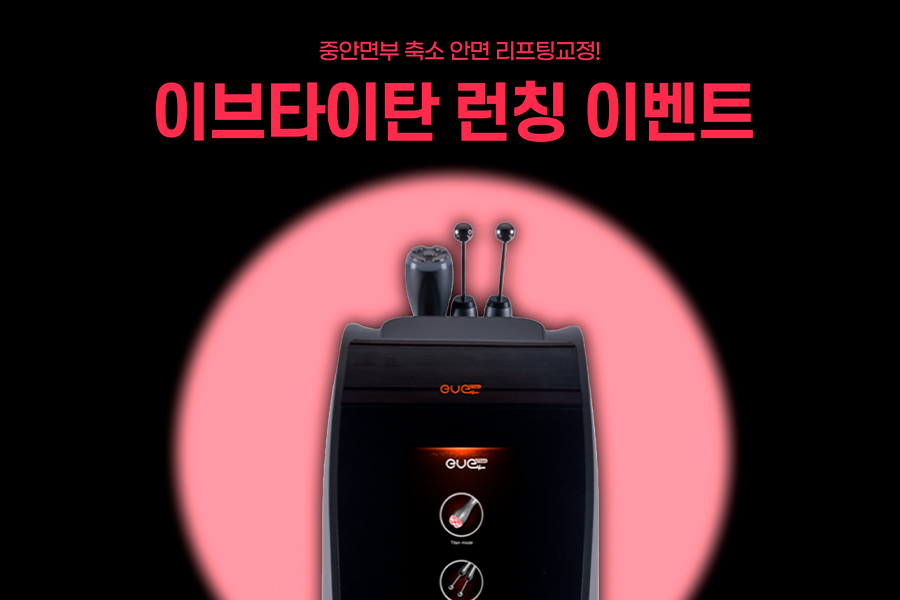 6월 한정 특가