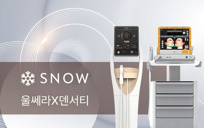 5월 프리미엄 더블업 리프팅