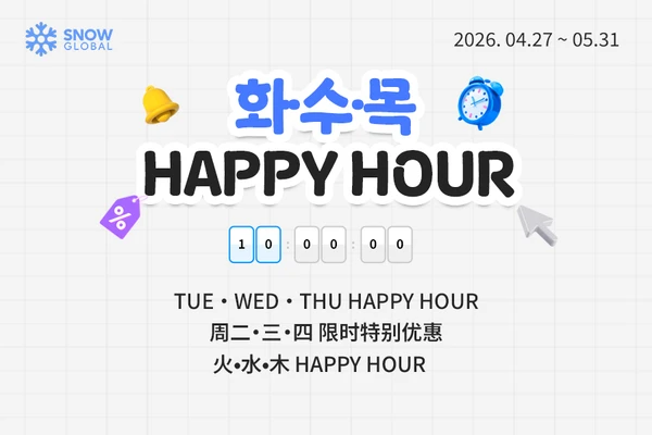 TUE · WED · THU HAPPY HOUR