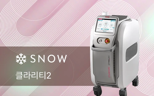 여성 클라리티2
