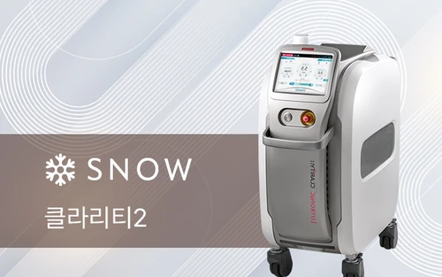 남성 클라리티2