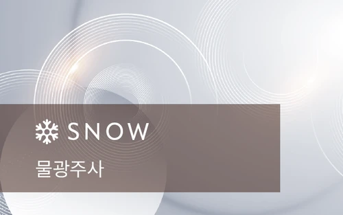 물광주사
