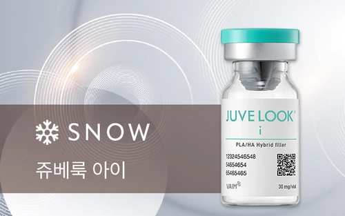 쥬베룩 아이