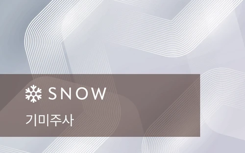 기미주사