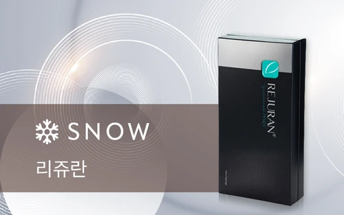 리쥬란