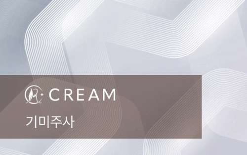 기미주사