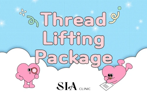 Signature Silhouette Lifting Package