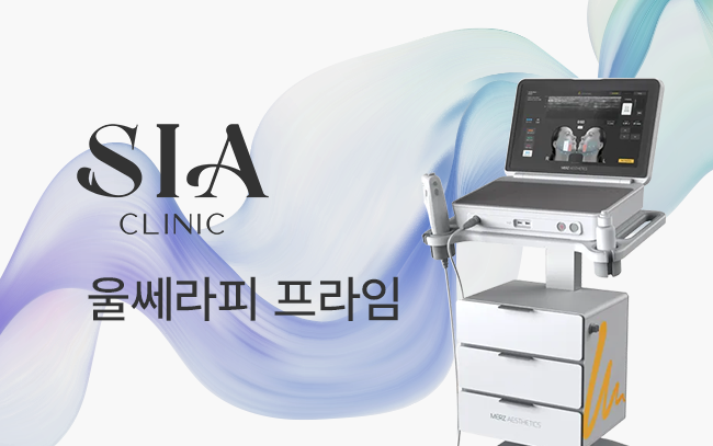 울쎄라피 프라임