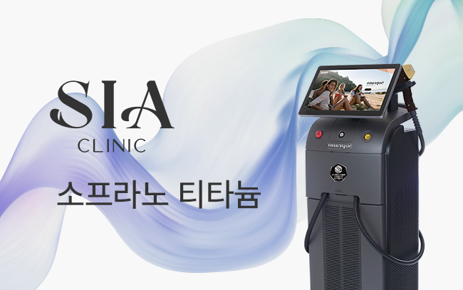 소프라노 티타늄