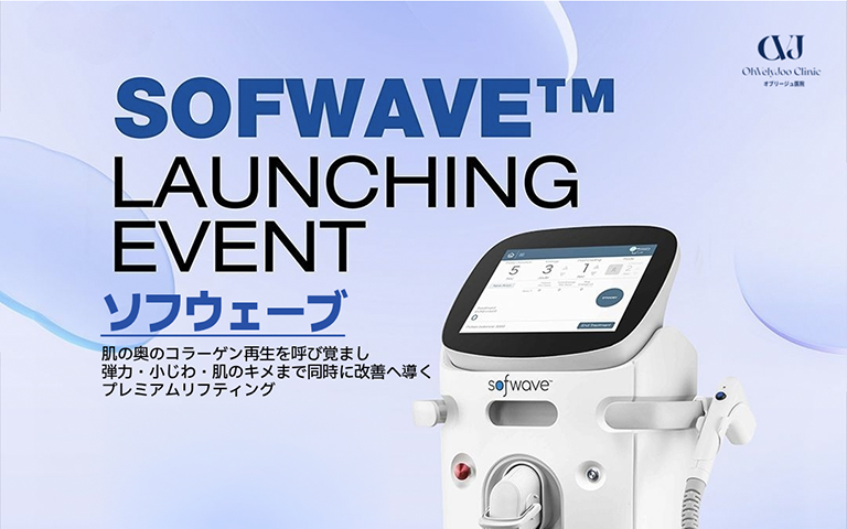 ソフウェーブ ローンチイベント
